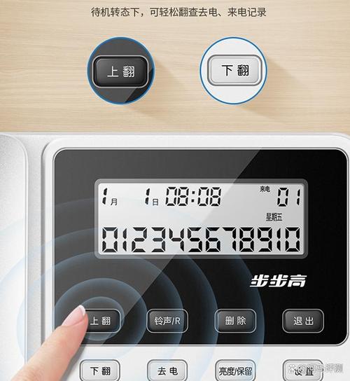 电话机品牌排行榜前10名 通讯设备中的佼佼者